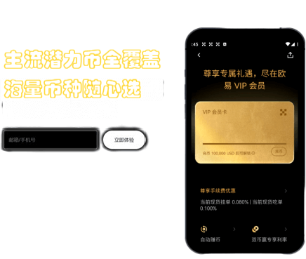 管理功能界面