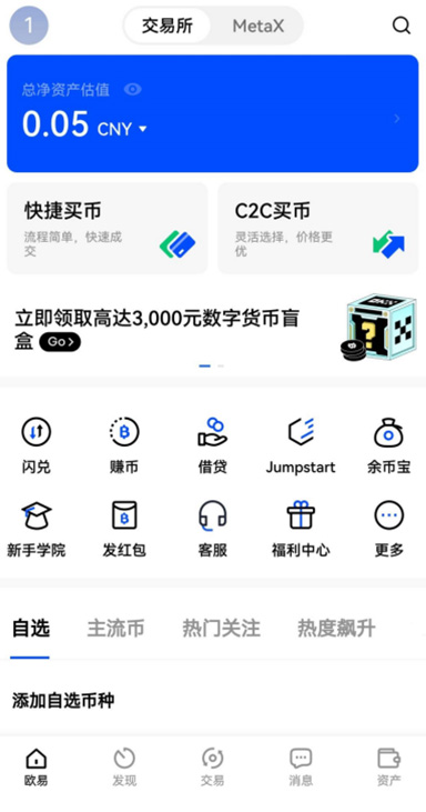 提币白名单